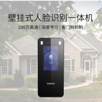人脸识别门禁系统